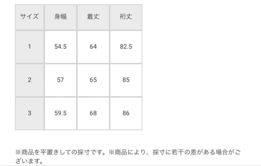 BATONERバトナー Men Jumberca Urake Crew Neck