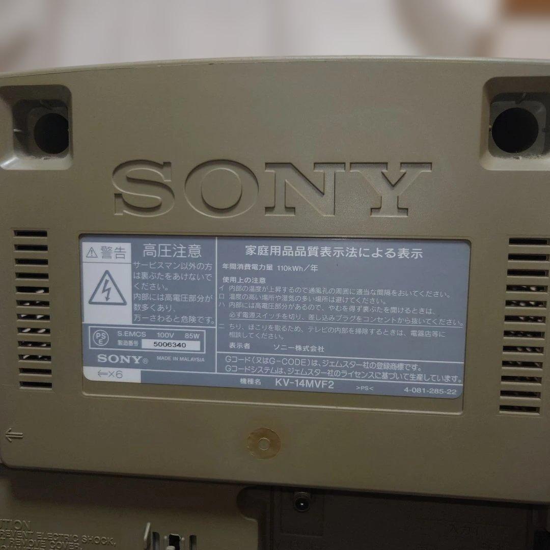 SONY Trinitron ブラウン管テレビデオ