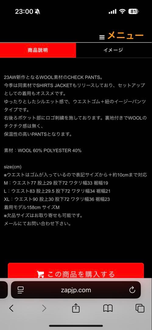 カスタムスタイル　セットアップ