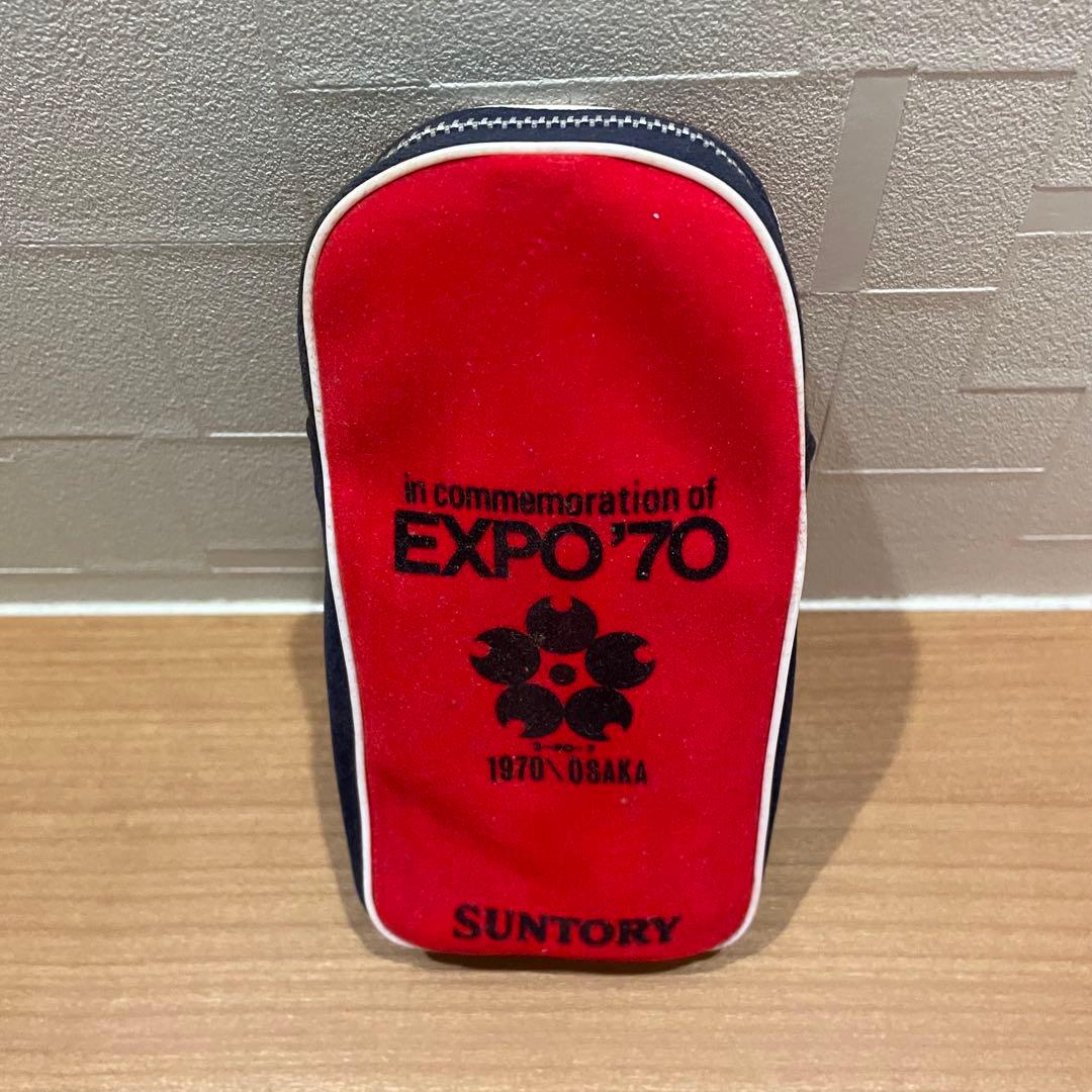 未開封品！大阪万博記念サントリーゴールドEXPO’70限定ポケットボトル袋付き