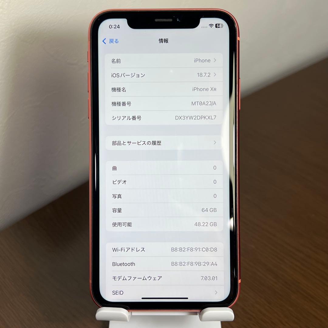 美品☆iPhoneXR 64GB コーラル　SIMフリー バッテリー76%