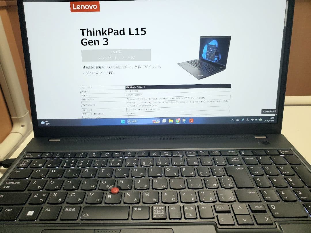 64GBメモリ ThinkPad L15 Gen3 Core i7-1255u