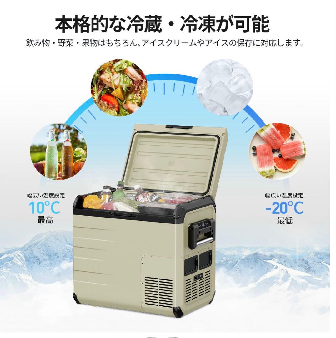 【しぃさま専用】EENOUR 45Lポータブル冷蔵庫 バッテリー付き 車載冷蔵庫