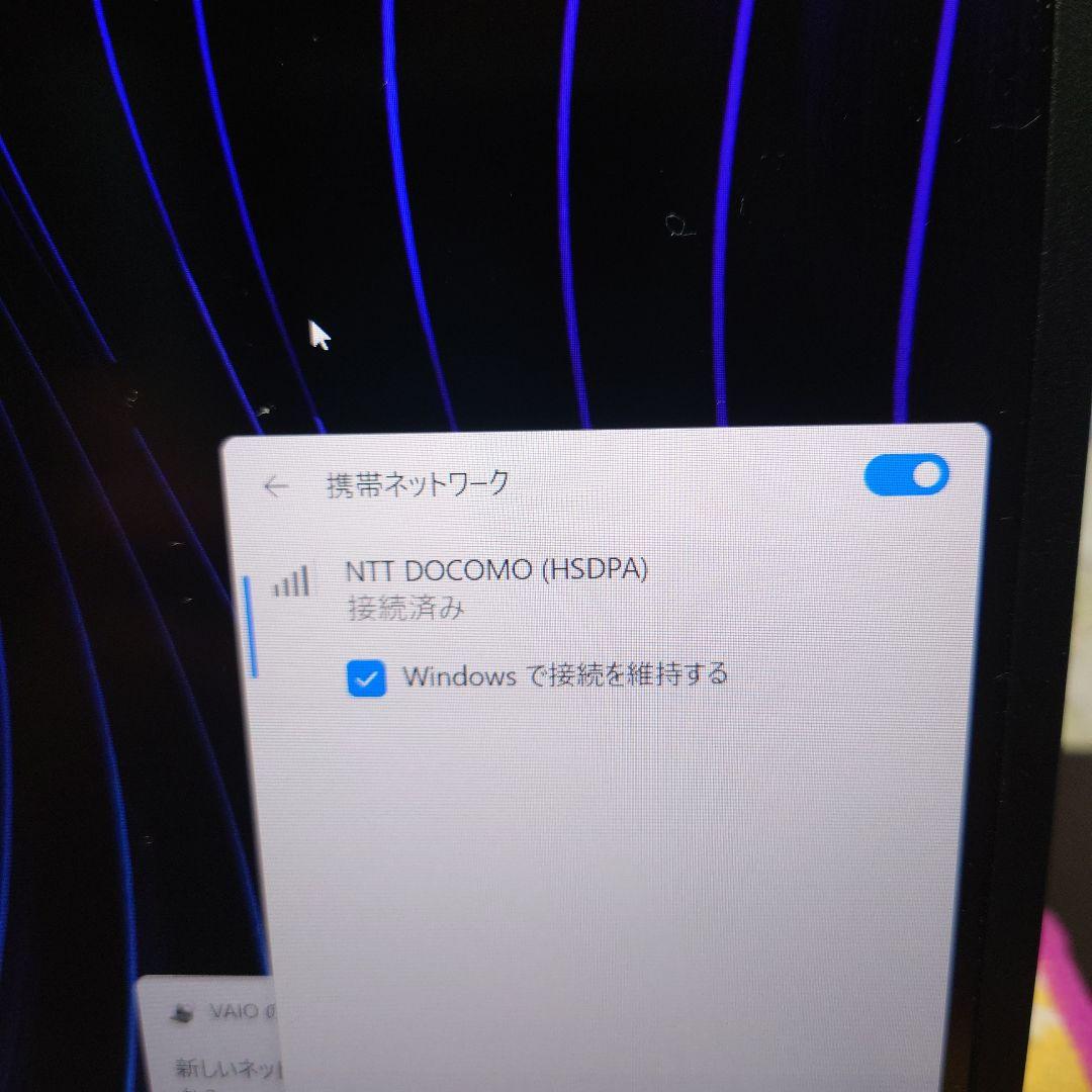 付属品なし！12世代i5！VAIO proPJ22！ノートパソコン！