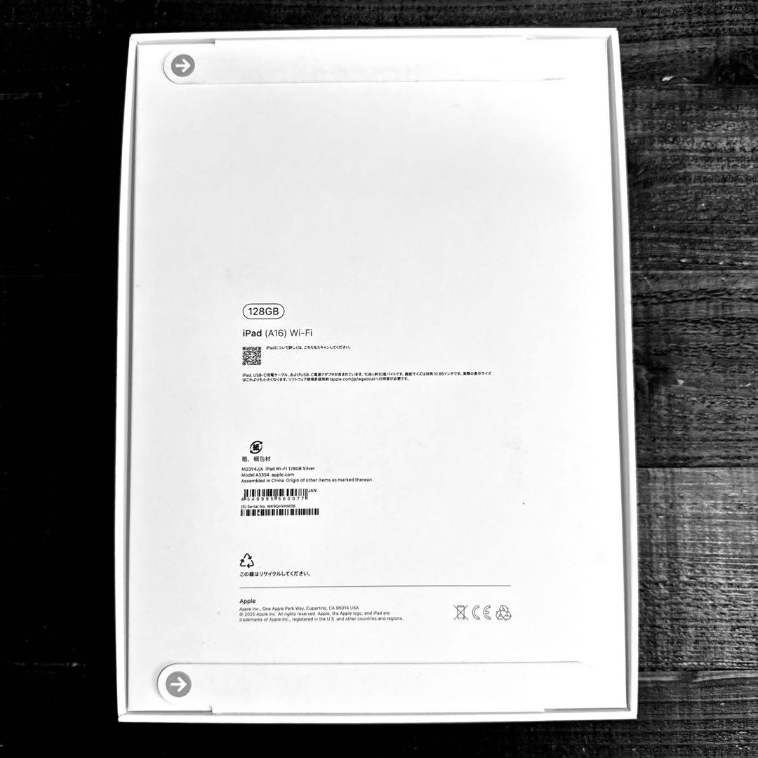iPad (A16 )第11世代 Wi-Fi版 128GB シルバー