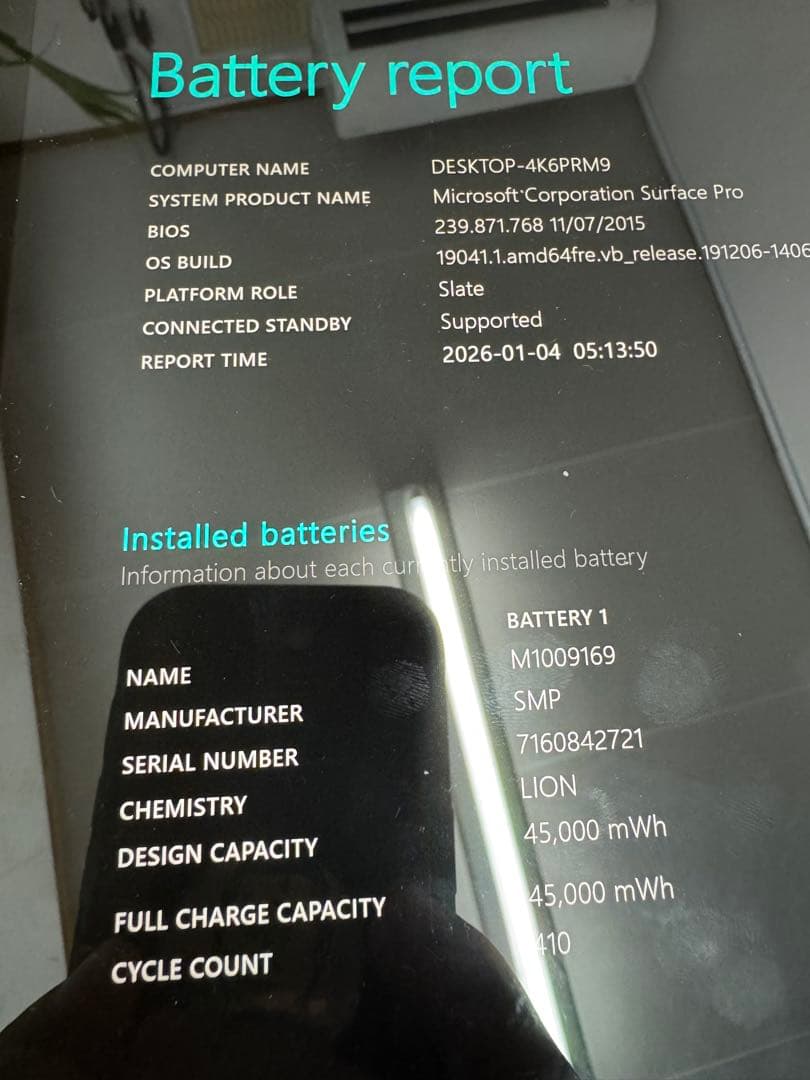 その他 Surface Pro 2017 Core i5/8GB/256GB