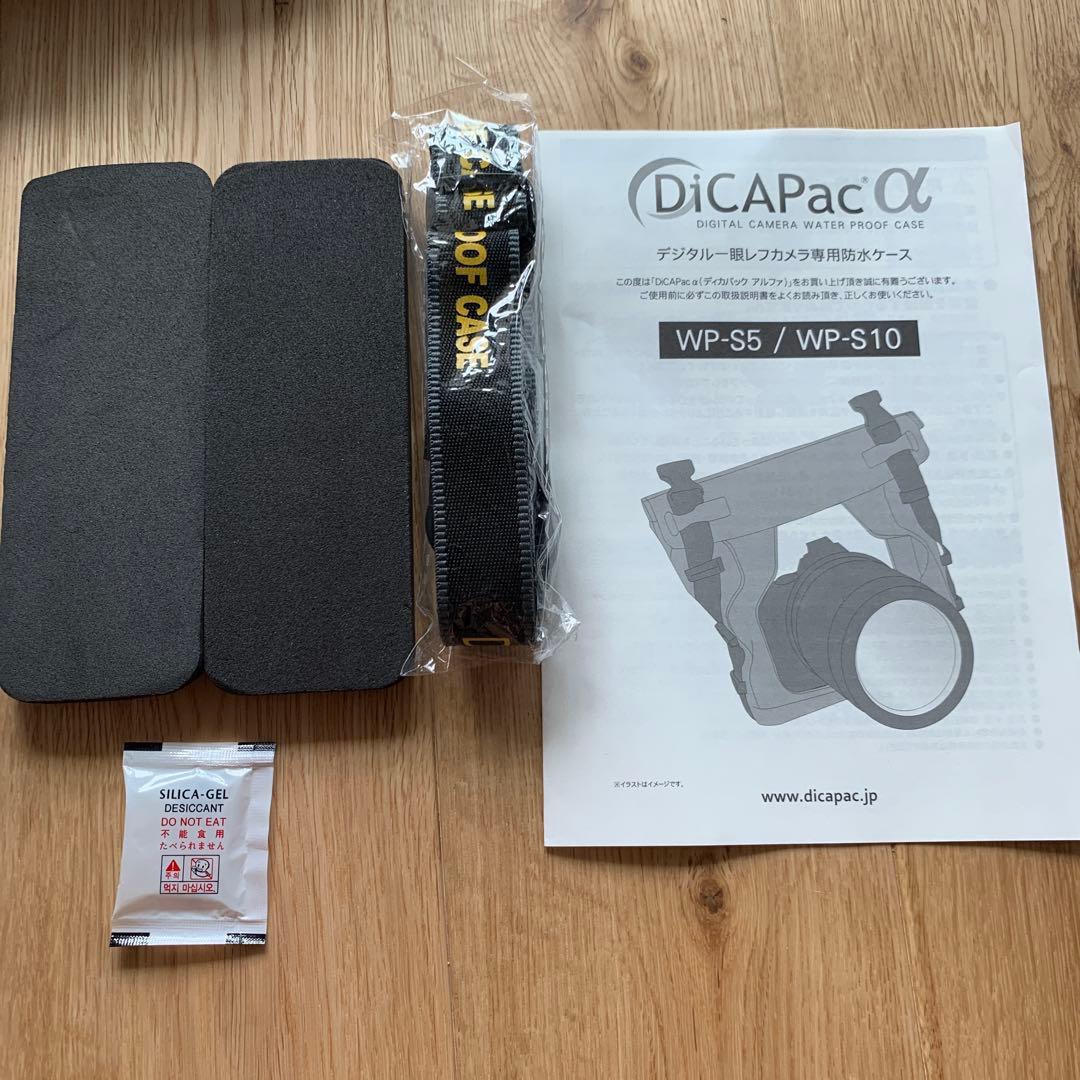 【新品未使用】DiCAPac WP-S5 ディカパック カメラ防水ケース