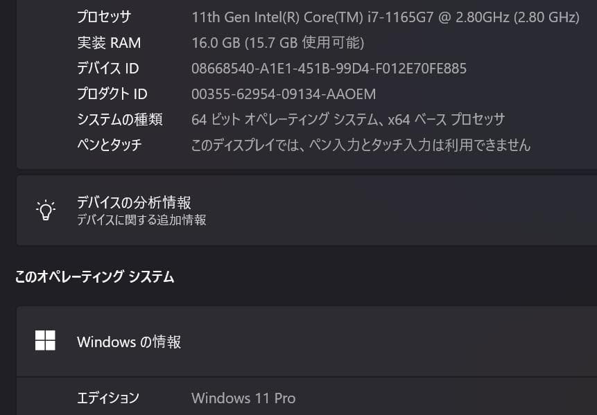 Office・マウス無料！第11世代 Core i7 HP EliteBook