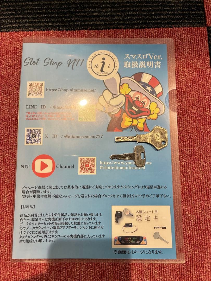 パチスロ実機 炎炎ノ消防隊 スマスロユニット、