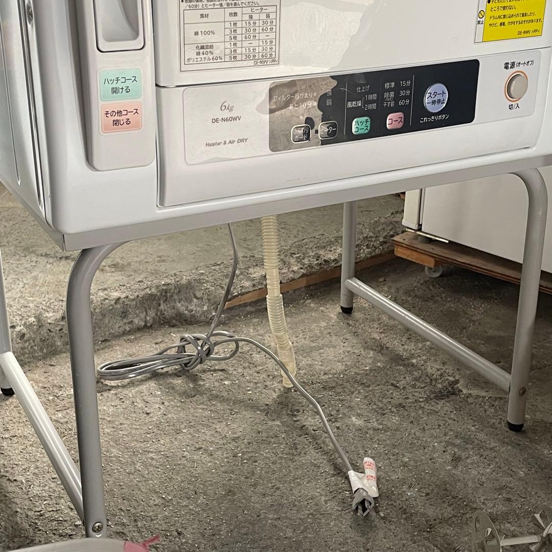 日立　HITACHI 電気衣類乾燥機　2018年製　DE-N60WV