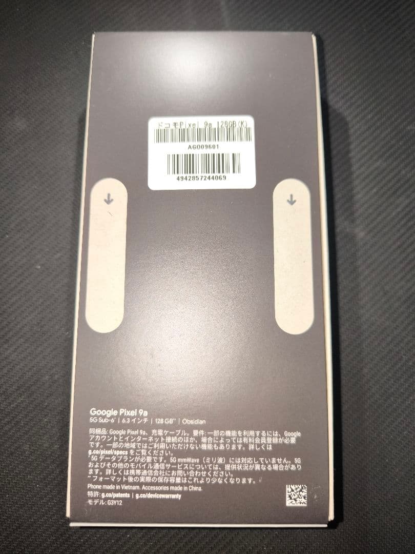 【完全未開封】Google Pixel 9a オブシディアン 128GB