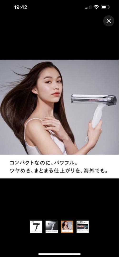 新品　 ReFa BEAUTECH DRYER SMART W リファ