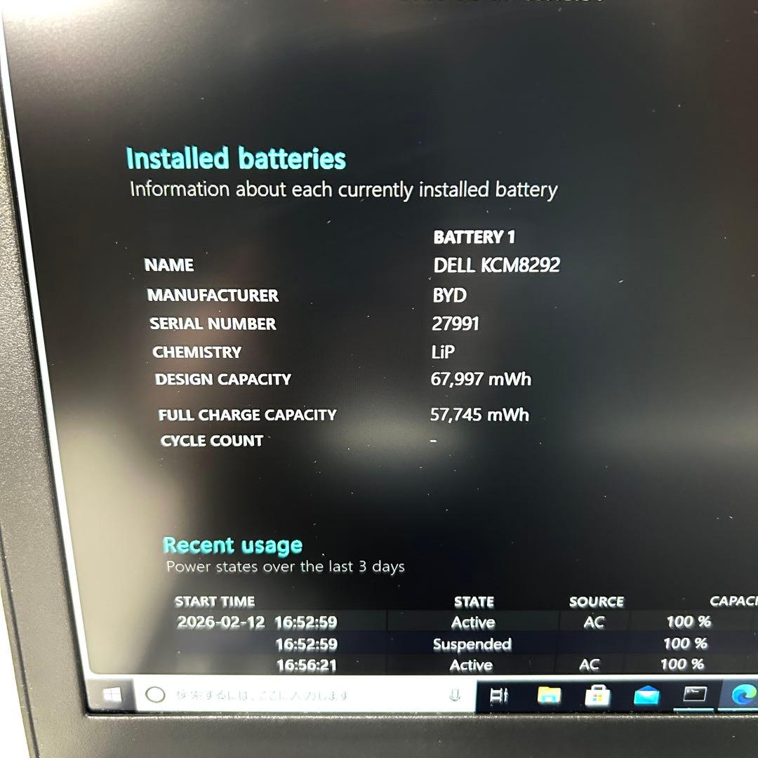 美品 DELL Latitude 5590 512GB 16GB i7 FHD