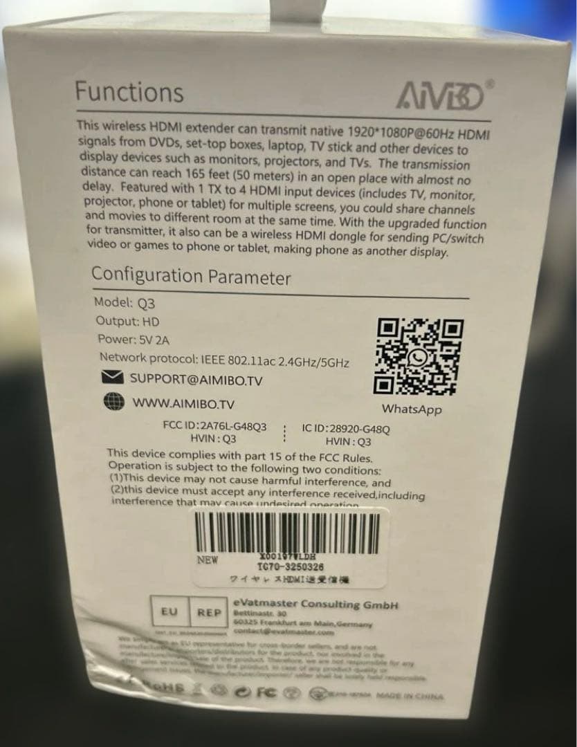 AIMIBO ワイヤレス HDMI 送受信機セット
