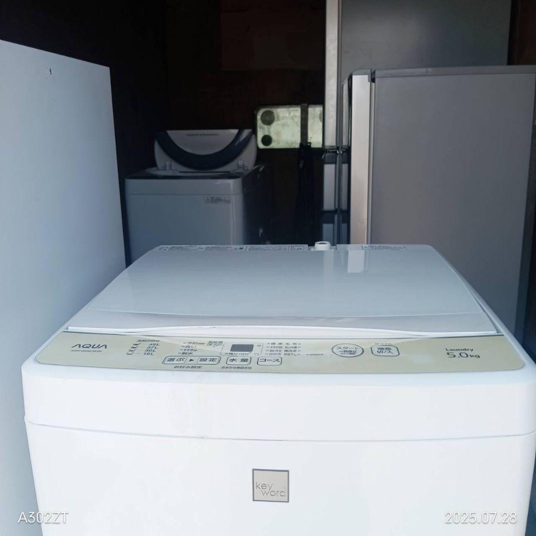 【049】設置まで対応 新生活　冷蔵庫　洗濯機　セット