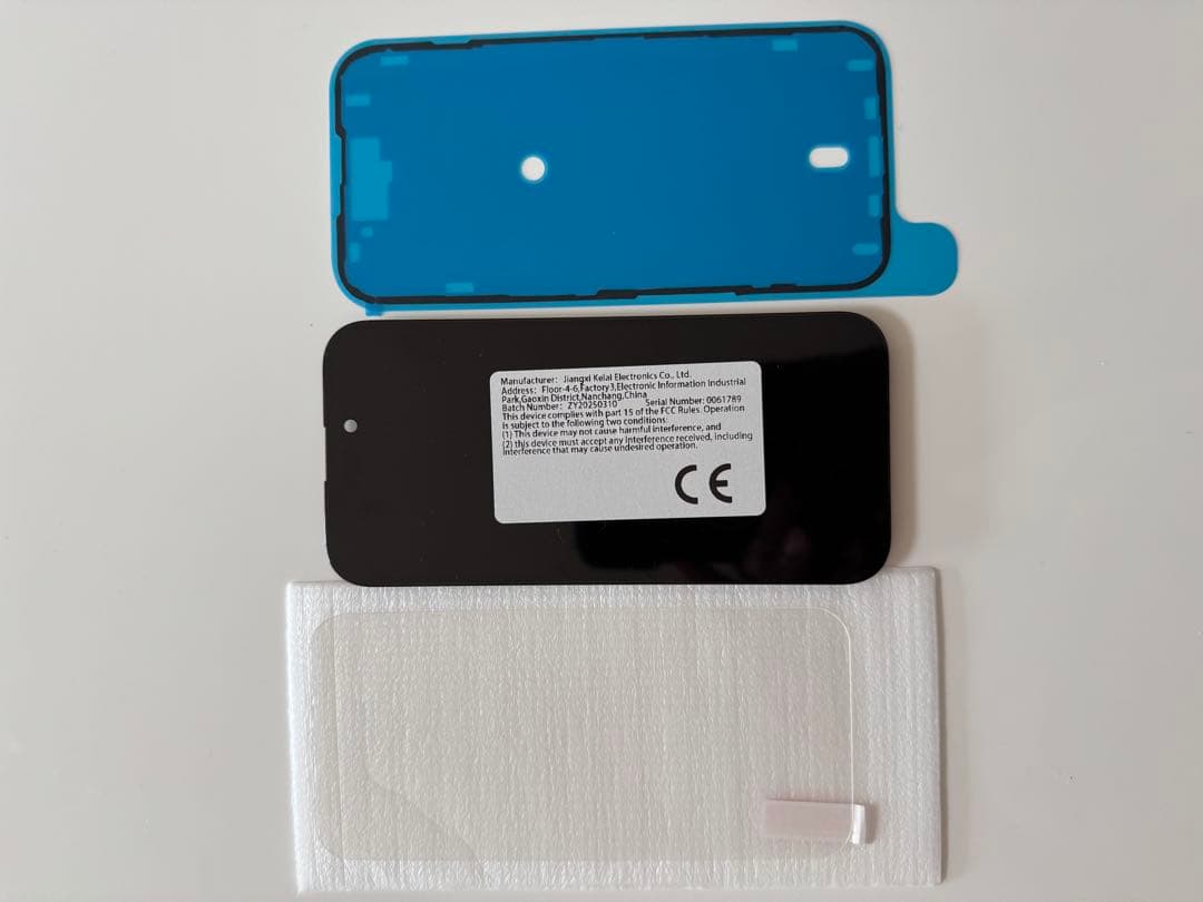 スマートフォン用液晶ディスプレイ ブラック i phone 15