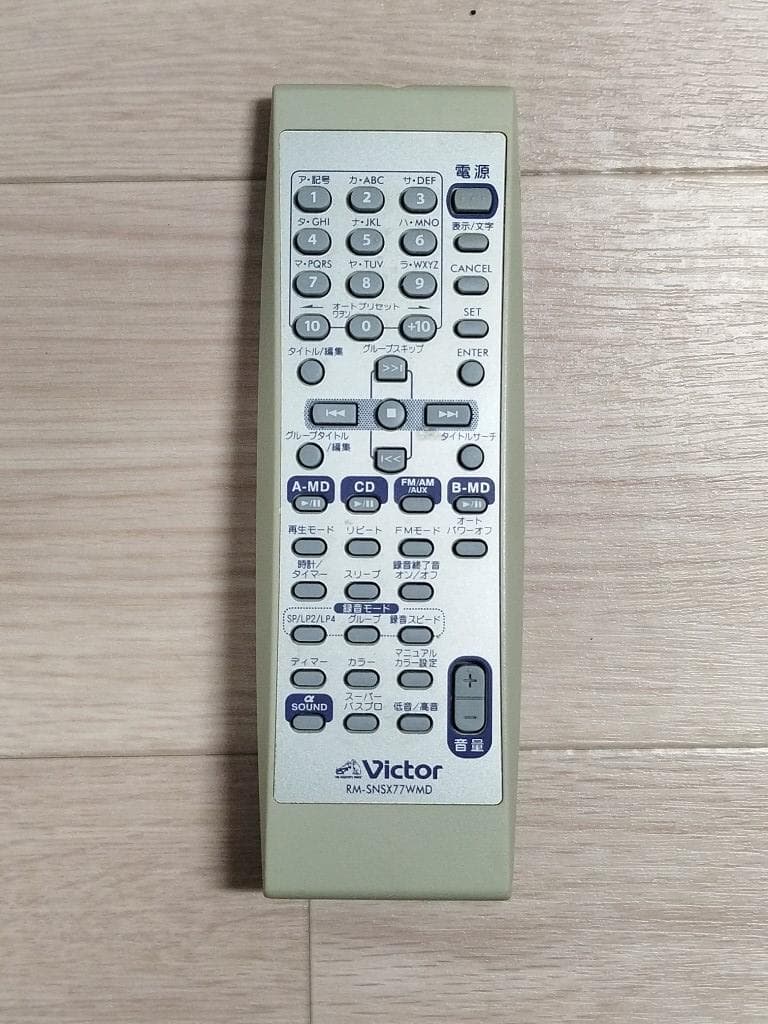 Victor NS-X77WMD　CD/MD/ラジオシステム　ビクター