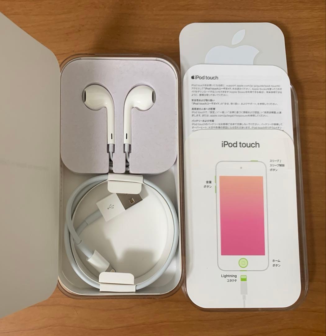 iPod touch 第7世代 128GB ゴールド MVJ22J/A