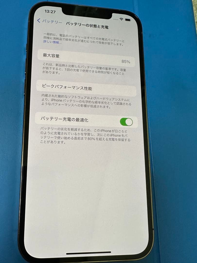 Apple iPhone 12 Pro maxゴールド 本体 256GB