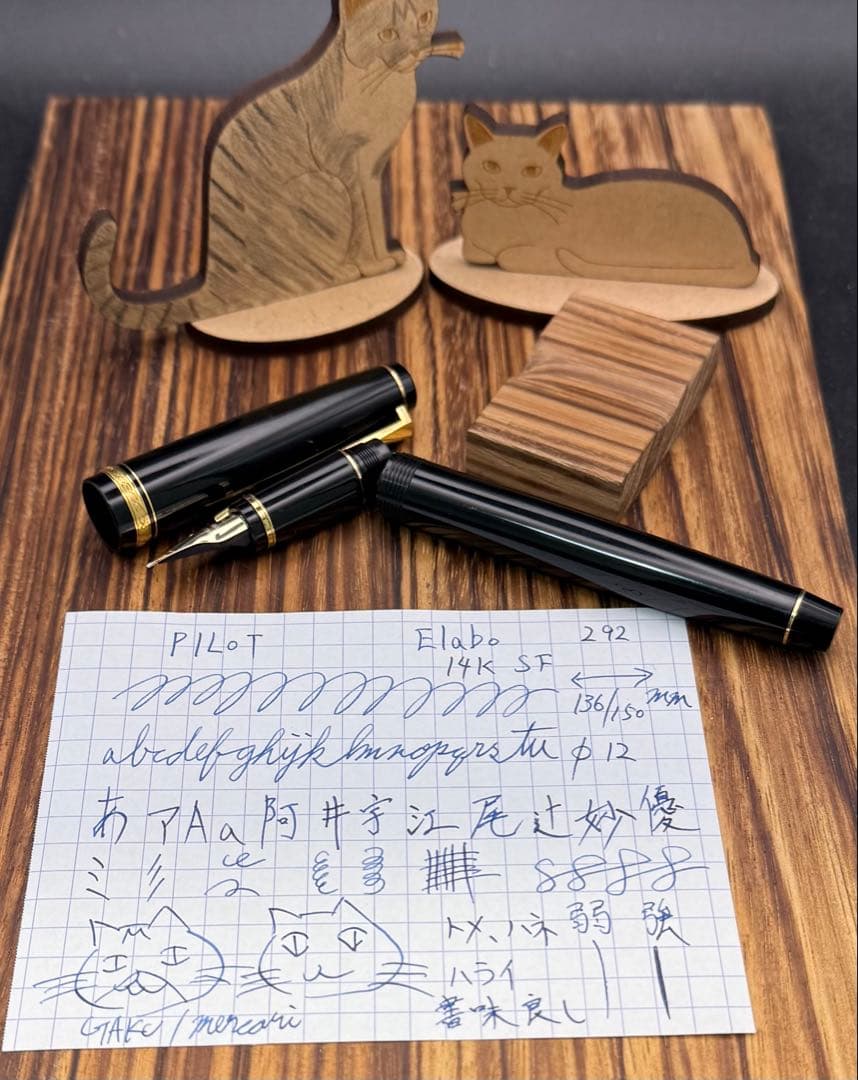 Pilot 万年筆 ELABO 14K SF 2代目1992