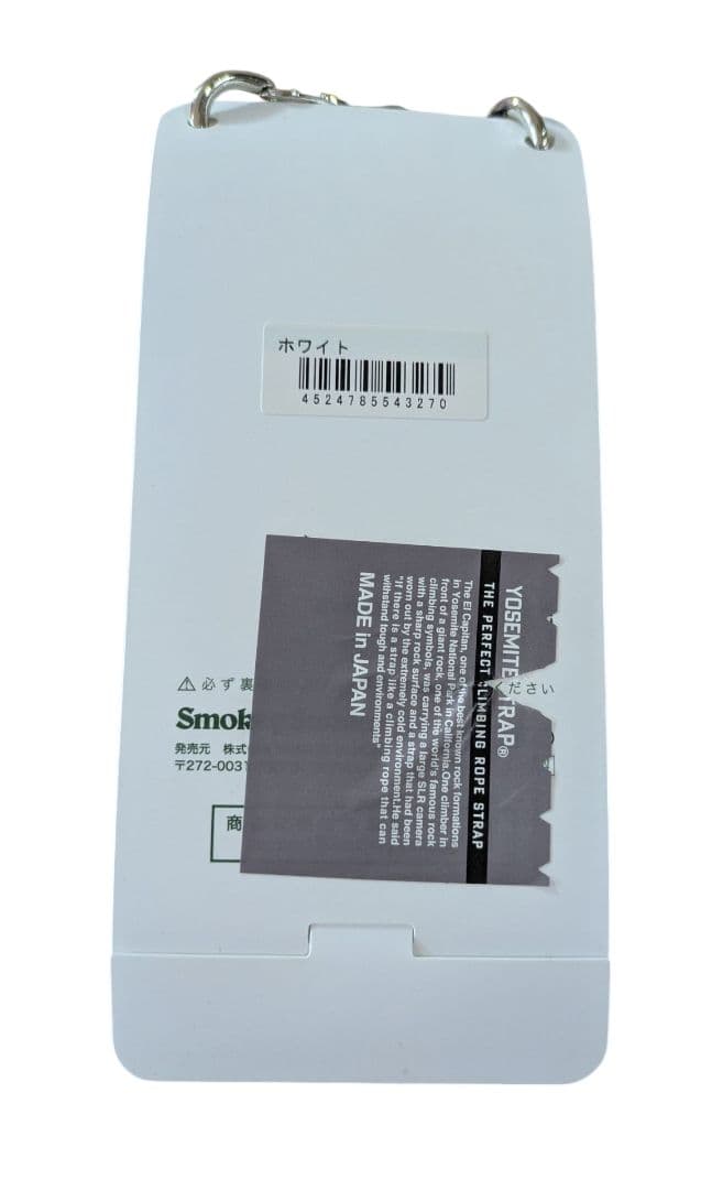 スターバックス BEAMS YOSEMITE STRAP ストラップ