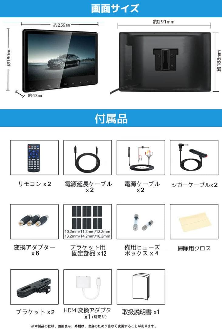 【期間限定★特別価格】DVDプレーヤー 10.6インチモニター 2台セット