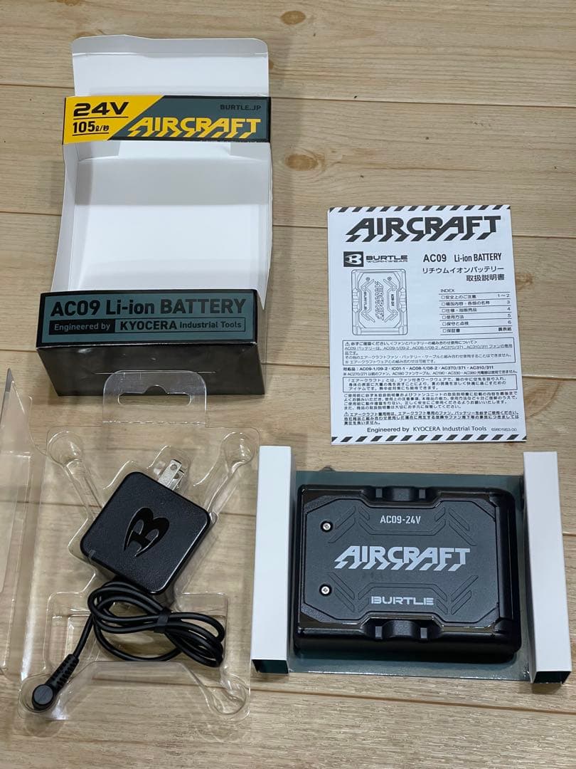 新品 バートル AC09 24V リチウムイオンバッテリー エアークラフト