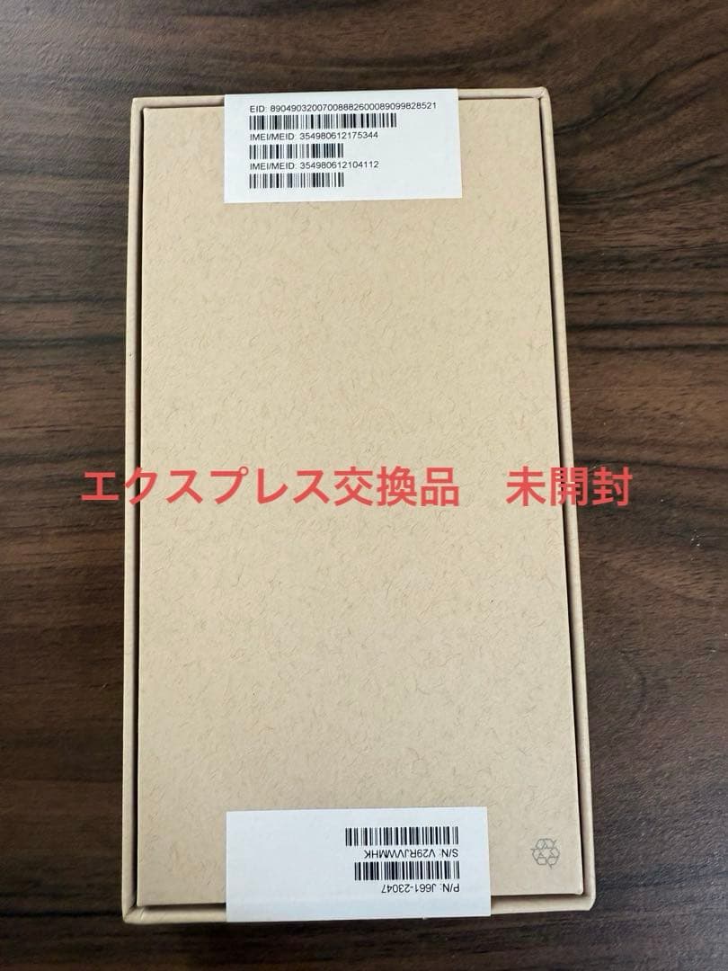 Y*I様 iPhone13 pro 256GB シエラブルー　未開封　純正レザー