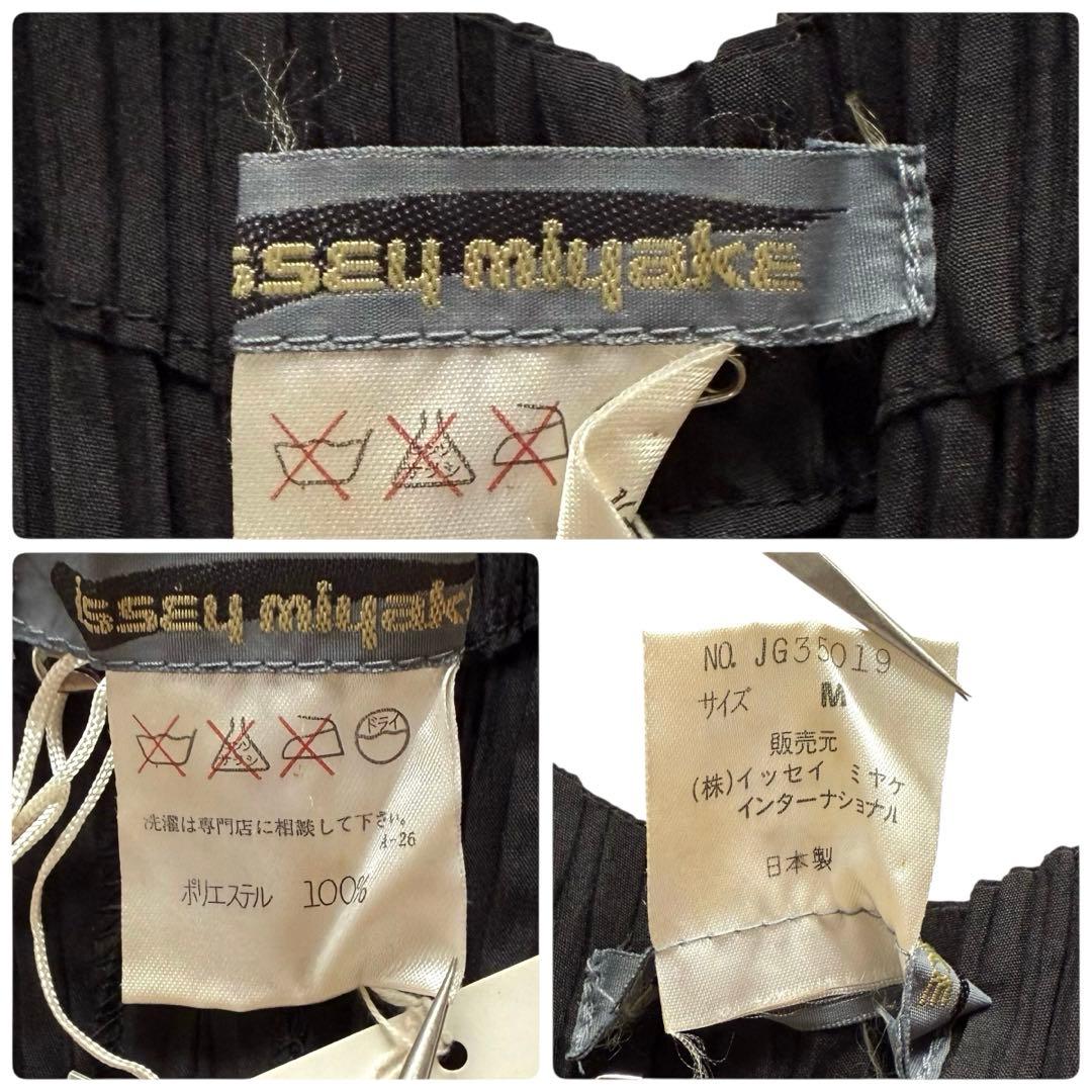 タグ付未使用★イッセイミヤケ 80s 筆タグ プリーツカーディガン イカ 黒 M