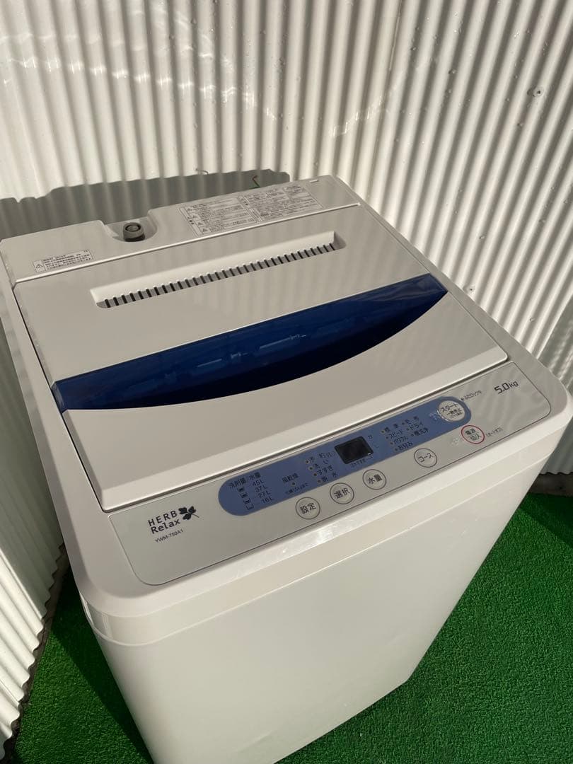 872 ヤマダ 風乾燥機能付き 5kg洗濯機 ホワイト 一人暮らし 単身 新生活