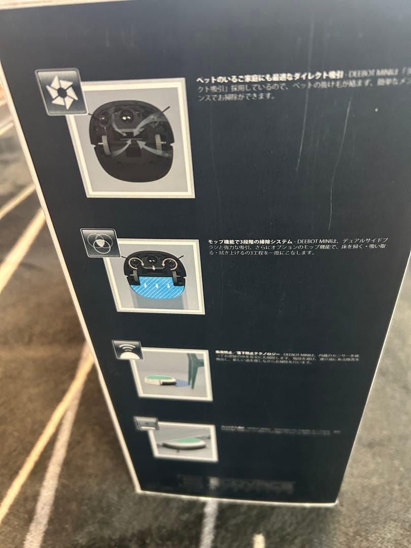 DEEBOT T MINI ロボット掃除機 本体