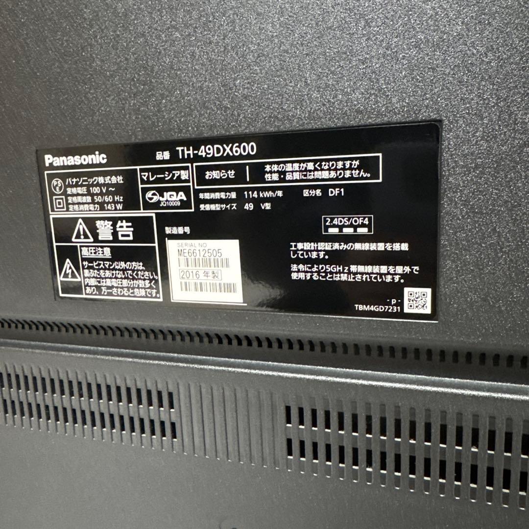Panasonic VIERA 49V型 4K液晶テレビ スマートTV 外付対応