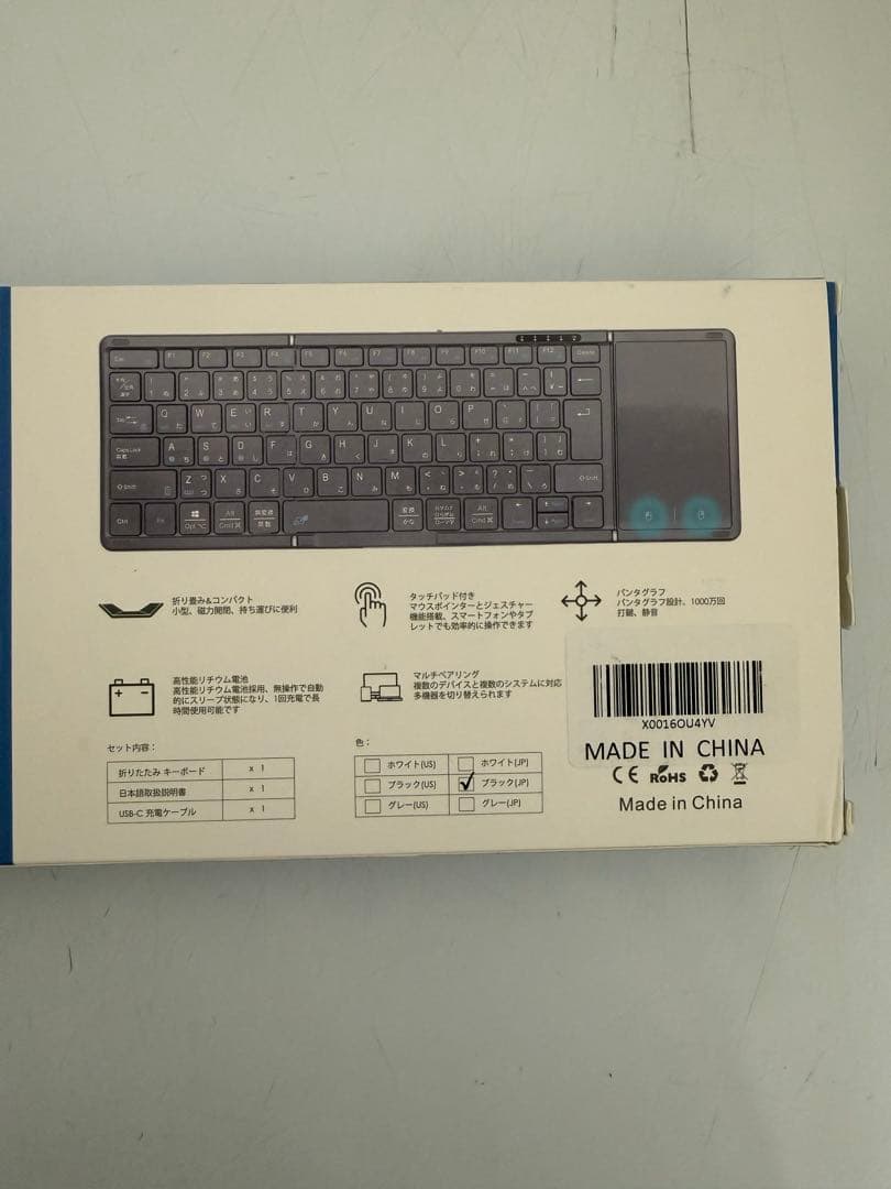 ipad air 4 Wi-Fi + Cellular キーボード ケース付き