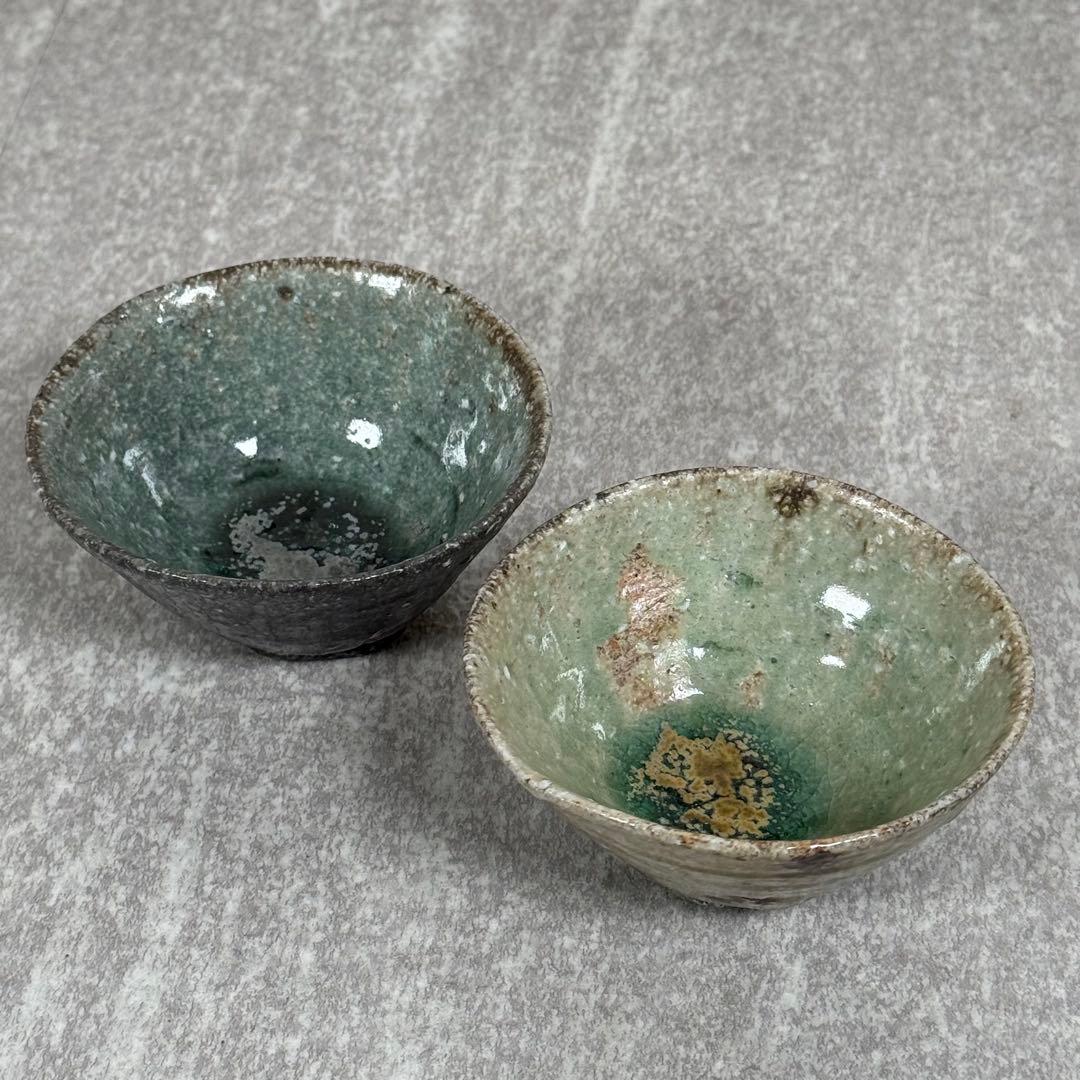 ②古谷和也 伊賀 ぐい呑 穴窯 焼締 信楽焼 酒器 夫婦 夫婦 恋人 一対