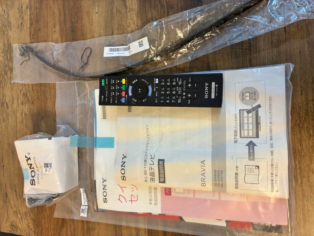 SONY BRAVIA KDL-32W700B LED液晶テレビ32V型