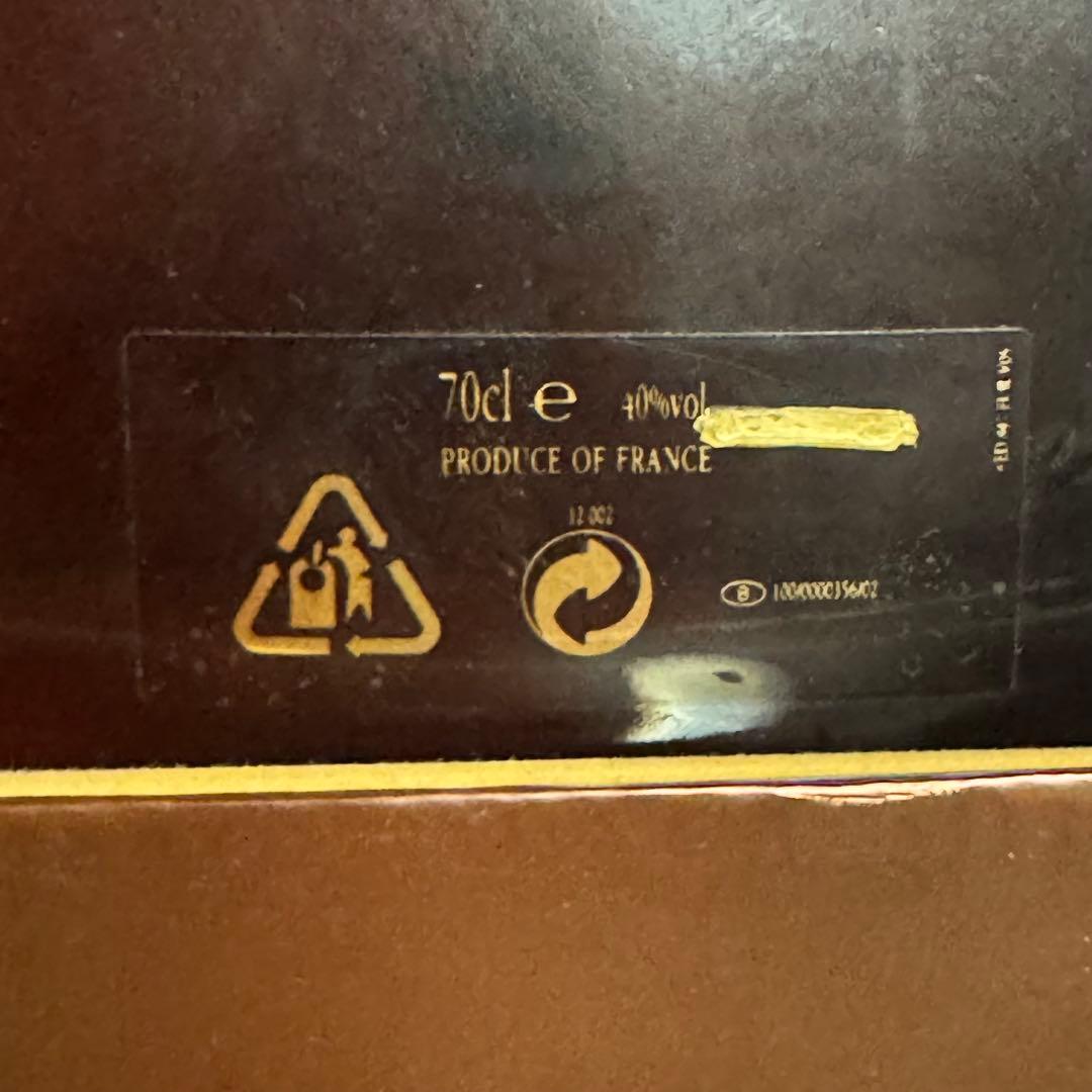 古酒 新品・未開封　REMY MARTIN EXTRA コニャック 700ml