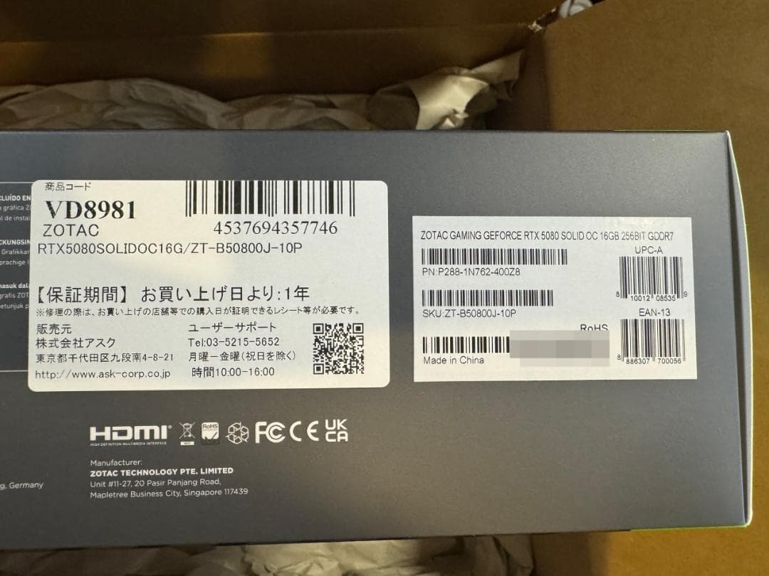 美品*ZOTAC GAMING GeForce RTX5080 SOLID OC