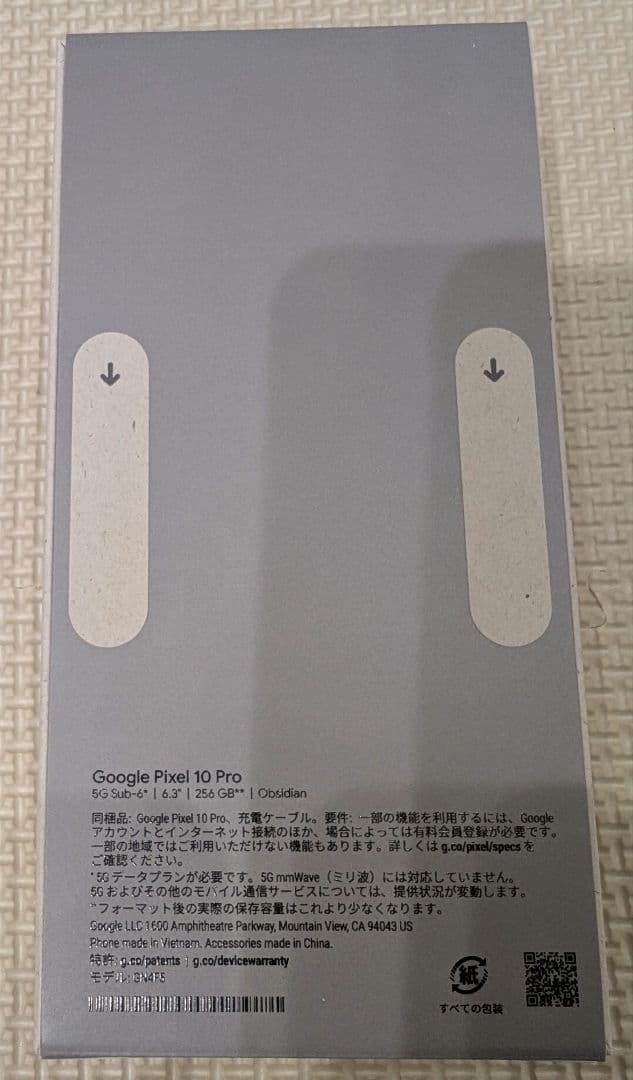 【新品】Google Pixel10 Pro 256GB Obsidian