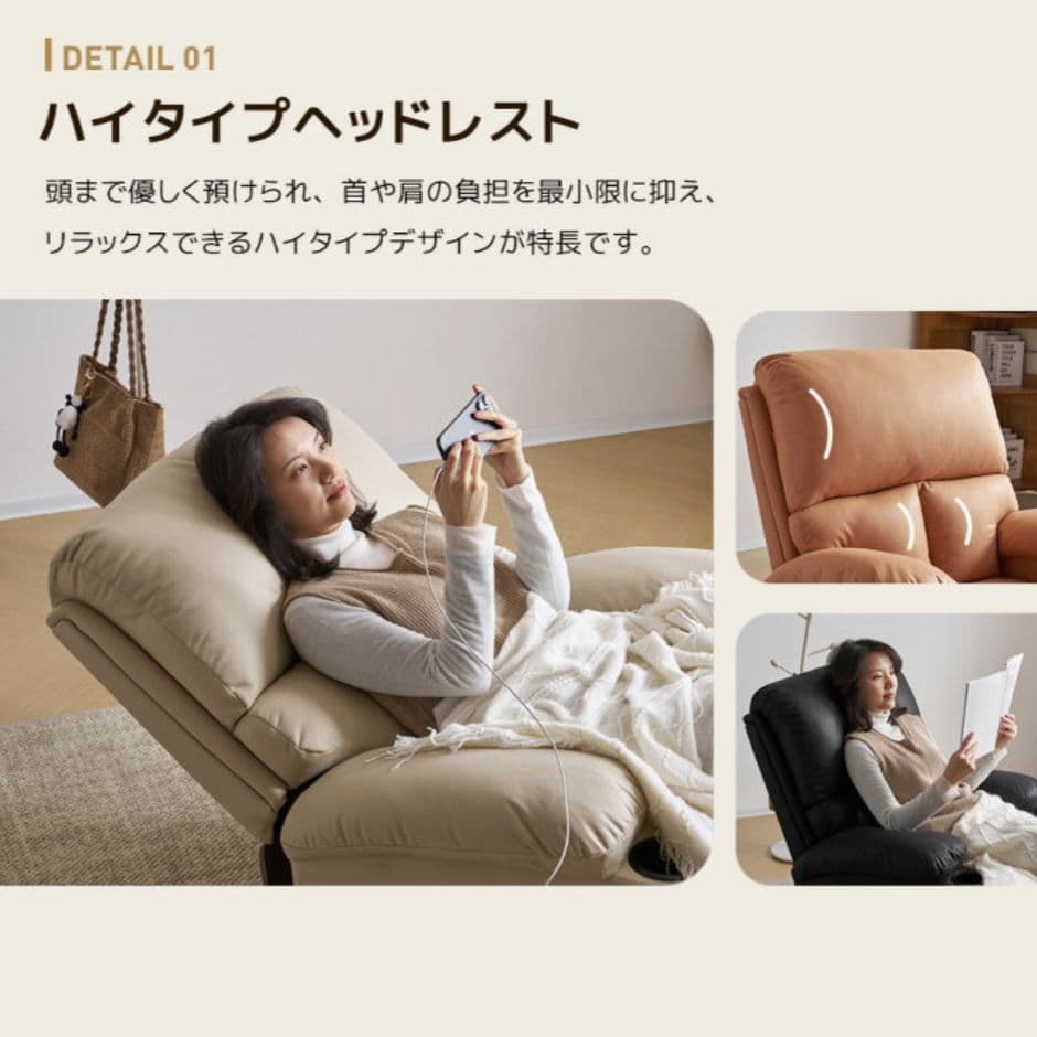 未使用 電動リクライニングソファ 1人掛け ソファ USBポート付き ベージュ