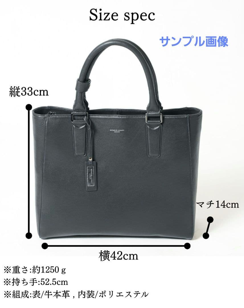 ヒ*ロ様 【新品】キャサリンハムネットロンドン トートバッグ 自立 A4 大容量