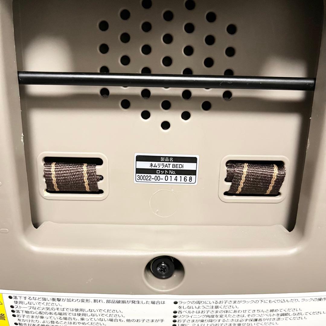 【極美品】 Combi ネムリラAT BEDi おやすみドームEG 電動コンビー