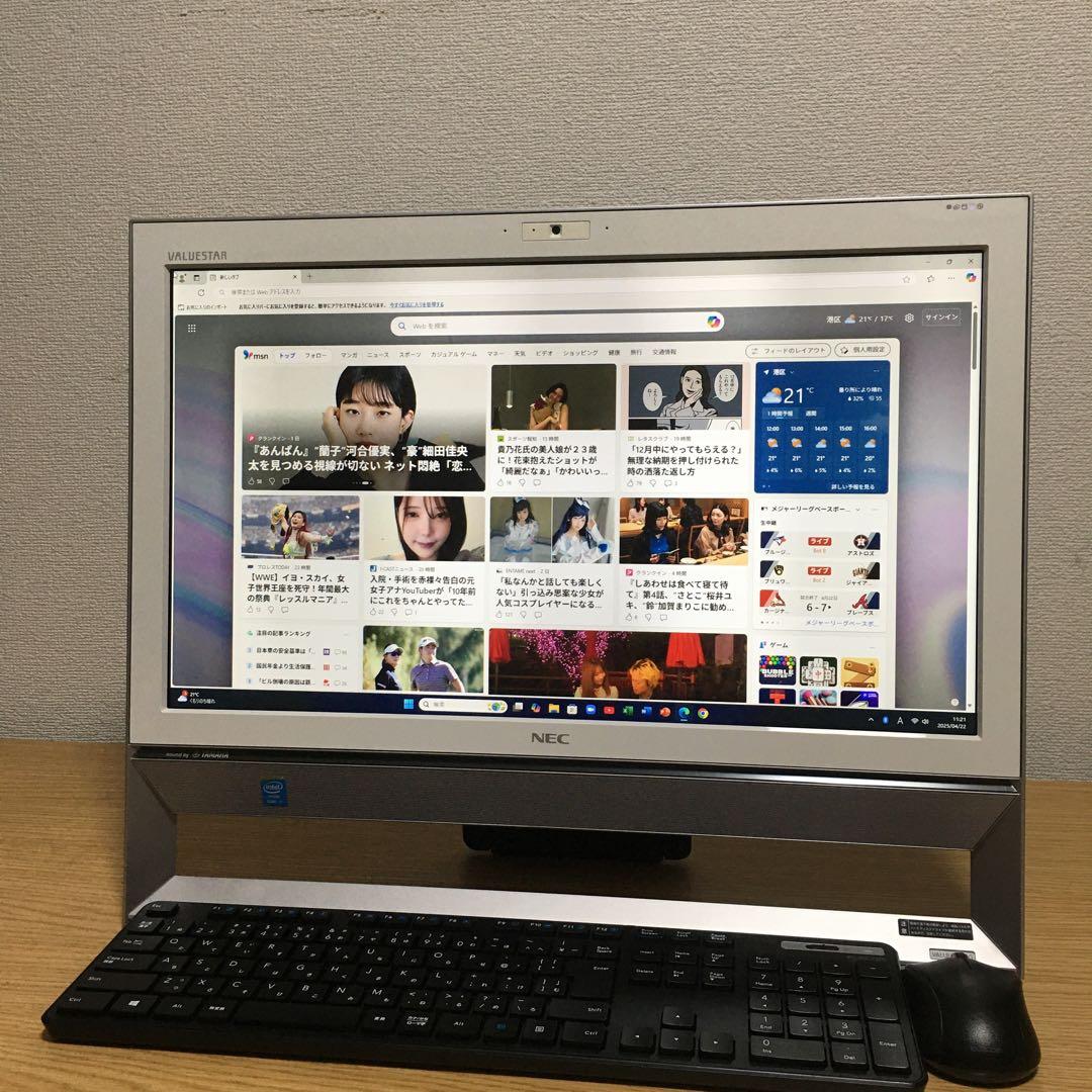 NEC VALUESTAR 一体型 デスクトップ Win11 i7 SSD 取説