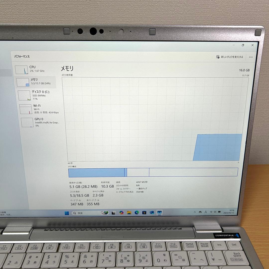 美品 Panasonic Let's note FV1 CF-FV1 512GB
