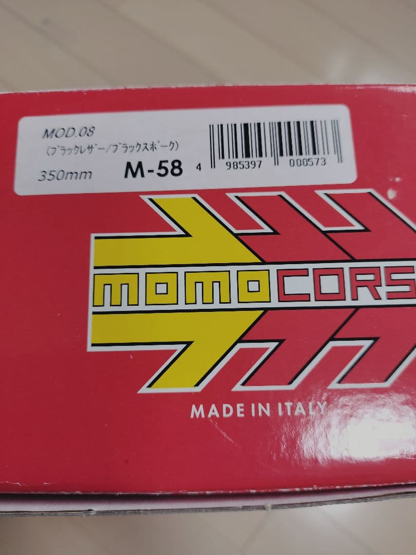【bさん専用】MOMO MOD.08 ブラックレザー/ブラックスポーク M-58