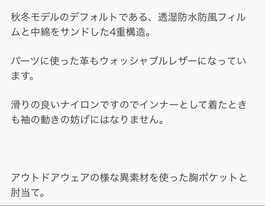 マックスフリッツ　インサイドウォームブルゾン　46 ブラック