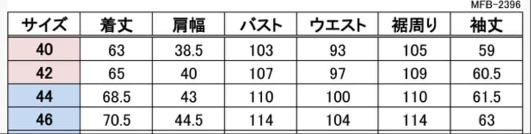 マックスフリッツ　インサイドウォームブルゾン　46 ブラック