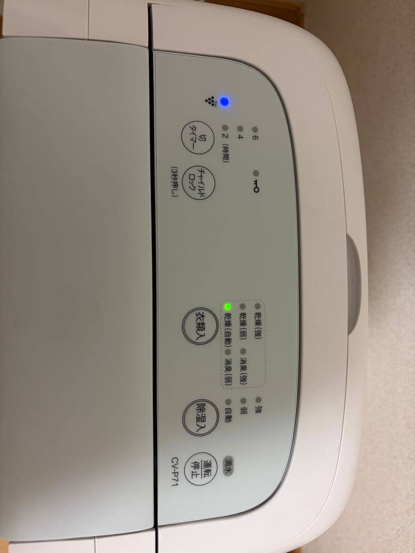 SHARP 衣類乾燥除湿機 CV-P71-W 2024年製