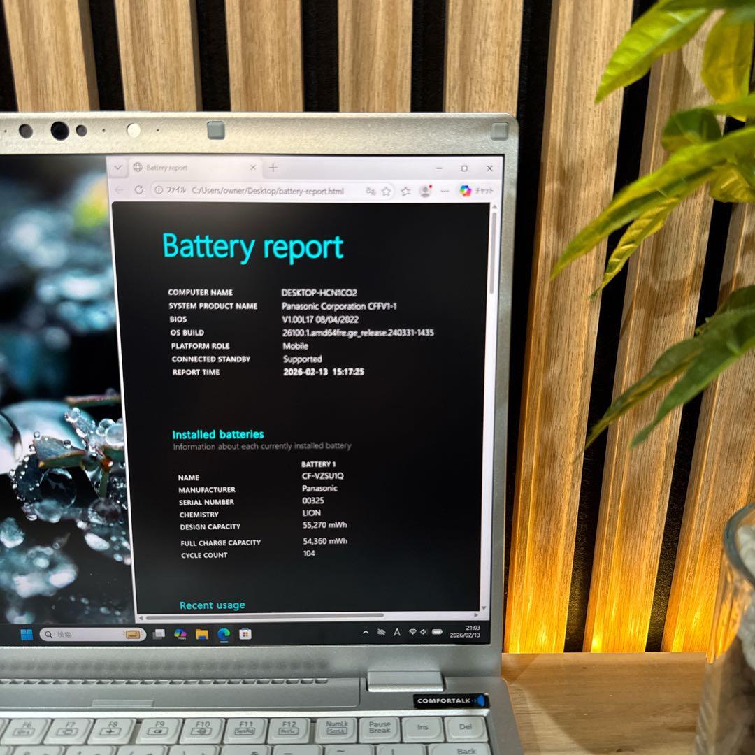 準美品2022年モデル‼️Let's note☘メモリ16GB☘ノートパソコン