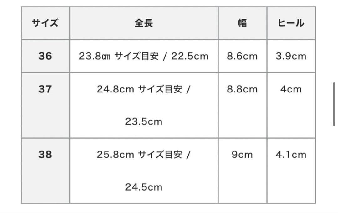 ETRE TOKYO 完売 ボリュームソールローファー ブラウン 未使用