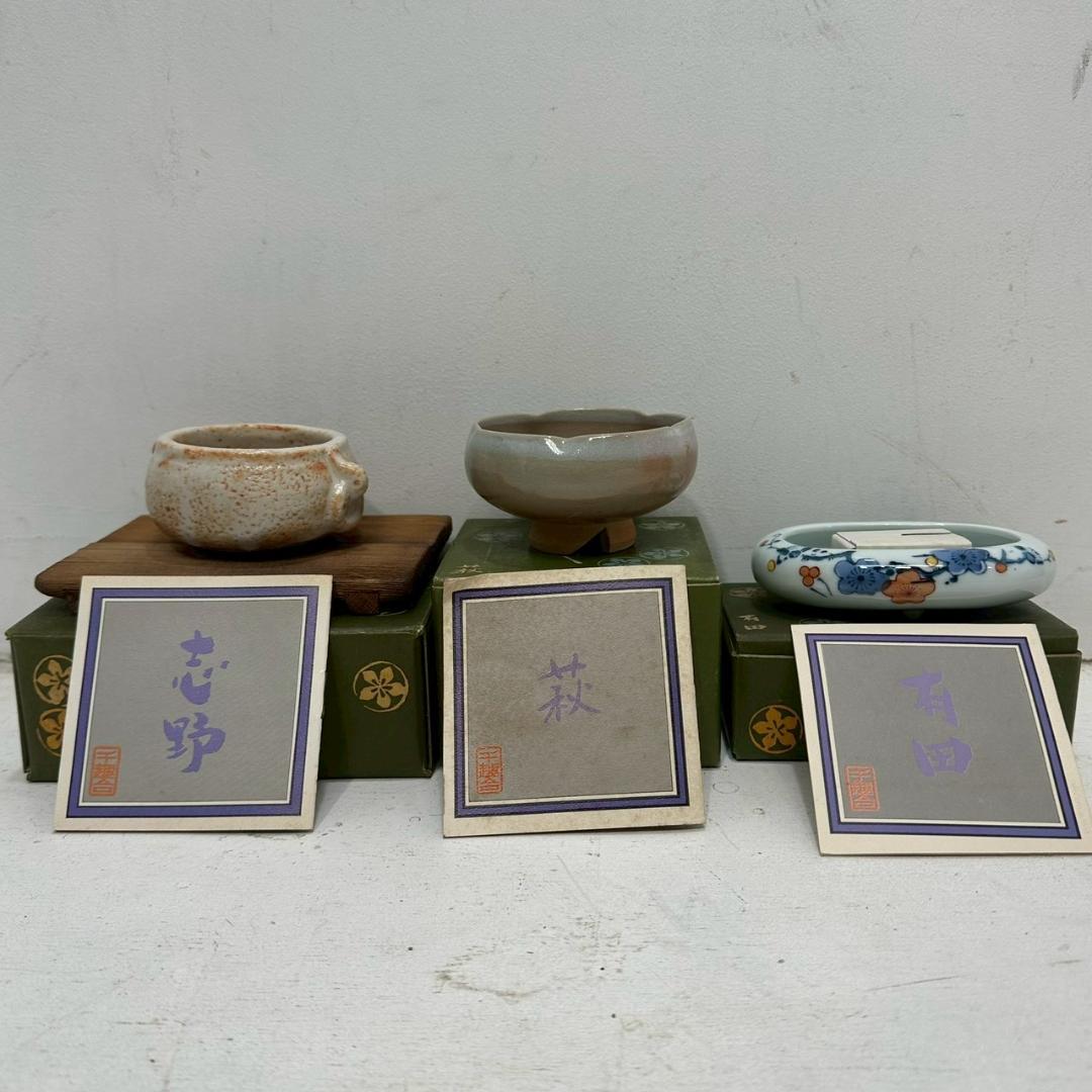 iΦ【 28種 】千趣会 一輪挿し 陶器製 つゆくさ 小さな花器シリーズ ②